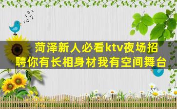 白银夜总会招聘